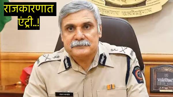 Former Mumbai Police Commissioner Sanjay Pandey joins Former Mumbai Police Commissioner Sanjay Pandey joins