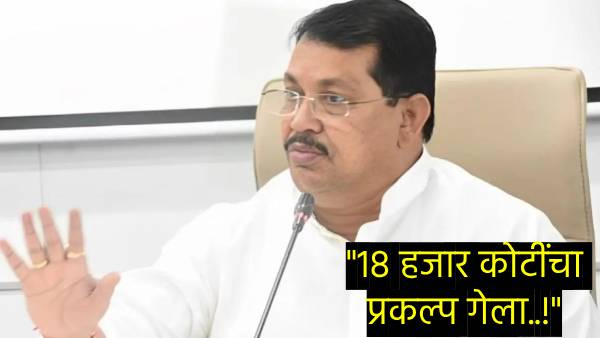 Maharashtra Politics