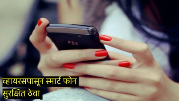 Necro Trojan virus hits Android smart phones