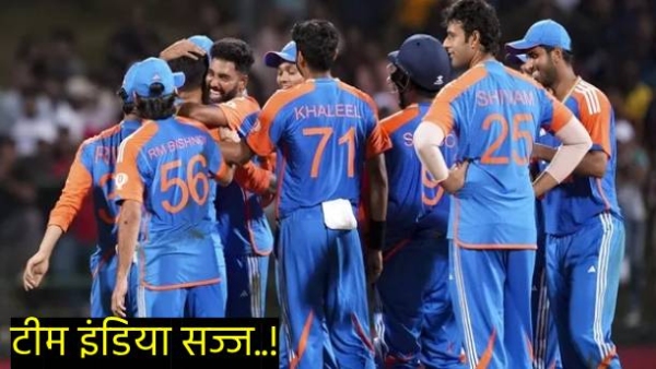 Indian team announced for IND vs BAN T20 series