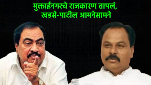 Eknath Khadse