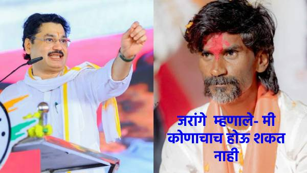 Manoj Jarange  Dhananjay Munde