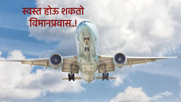 September 1 Rule Change Aadhaar Update Date Extended No Change in Fuel Petrol Rates