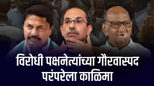 Shivaji Maharaj Statue Collapse Case