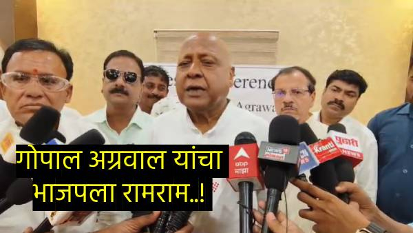 Former MLA Gopal Agarwal resigns from BJP