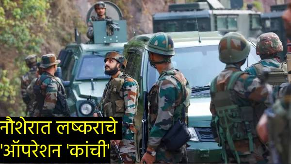 Nowshera Terrorists Attack