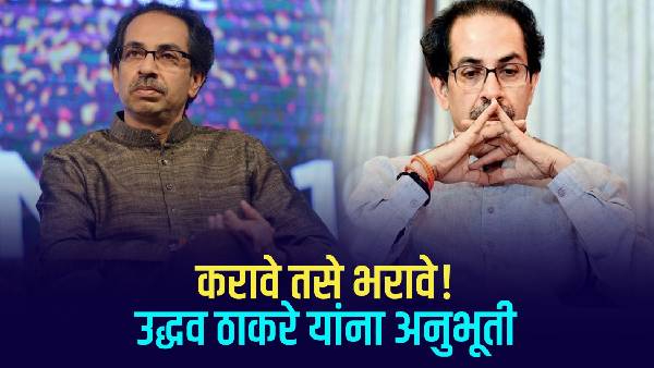 Uddhav Thackerays Selfish politics