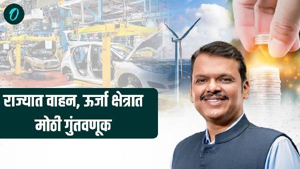 Modi government s priority for Maharashtra Marathi