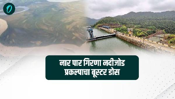 Modi government s priority for Maharashtra Marathi