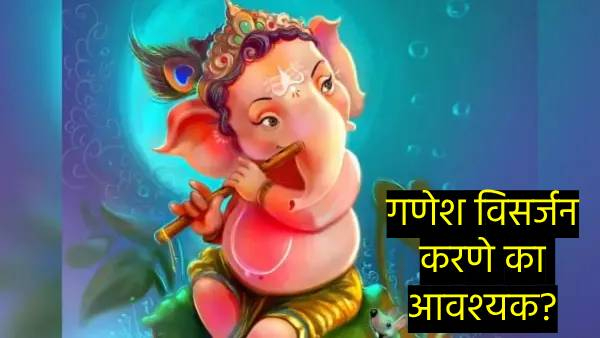 ganesh chaturthi 2024