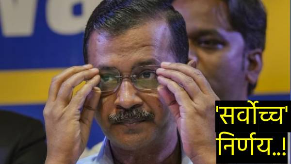 Delhi excise policy case