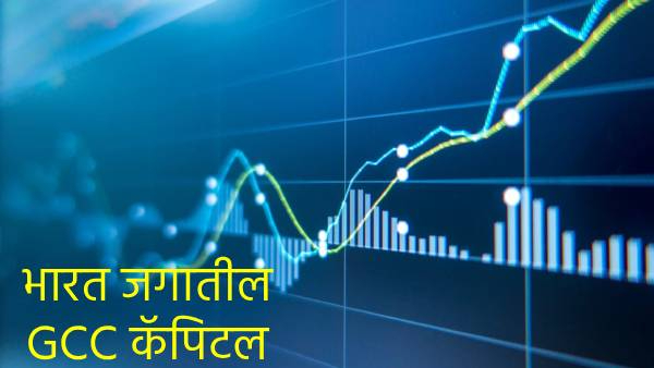 Three Lakh Employment Opportunities in India GCC Market Estimated to