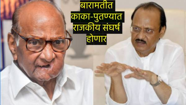 NCP s first list of 20 candidates for assembly election