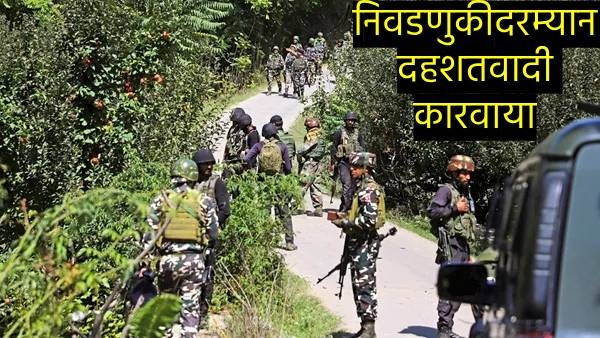 jammu and kashmir encounter underway