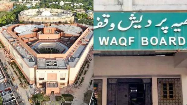 Waqf Amendment Bill