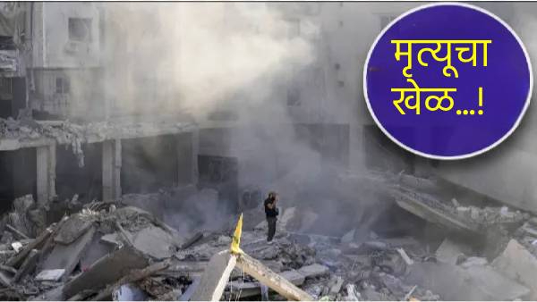 Israel airstrike in Beirut