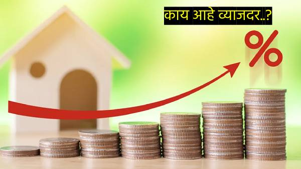 Interest Rates Likely to Remain Unchanged Interest Rates Likely to Remain Unchanged