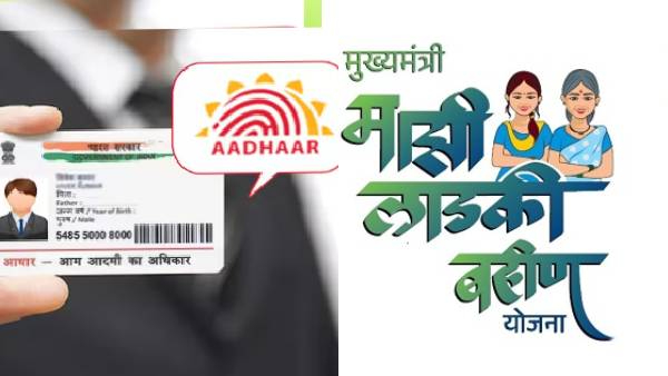 Account aadhar card la bank account link kase karave