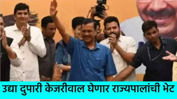 Arvind Kejriwal Arvind Kejriwal