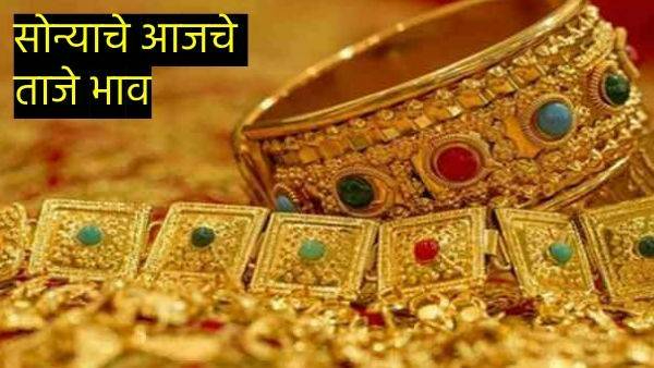 Today Gold Silver Rate