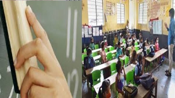 Primary teachers protest