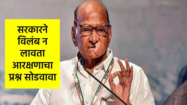 Sharad Pawar
