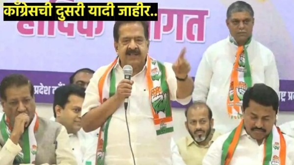 congress congress