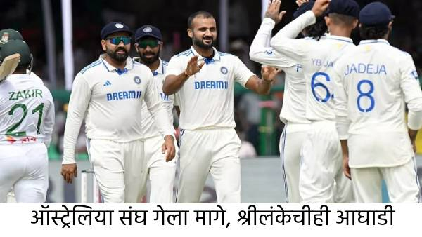 WTC Points Table Team India in Top