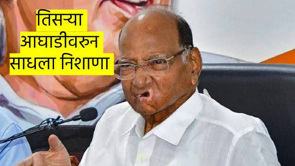 Sharad Pawar