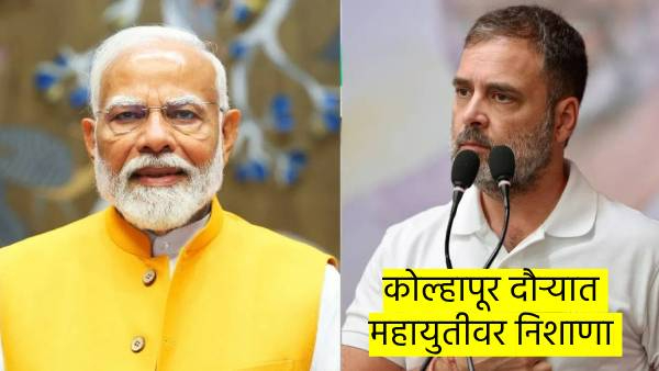 Rahul Gandhi-Narendra Modi