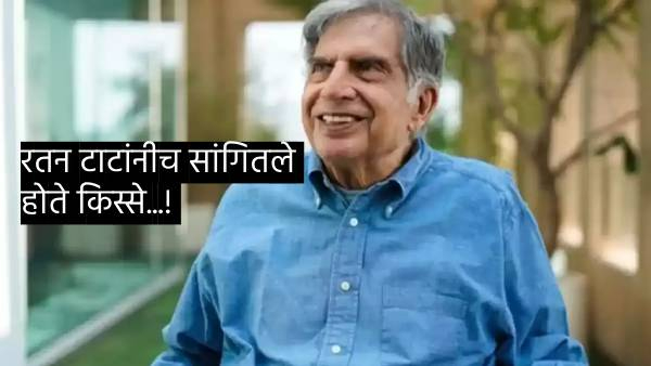 RATAN TATA