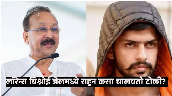 Baba Siddique Death Lawrence Bishnoi Baba Siddique Death Lawrence Bishnoi