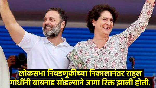 Priyanka Gandhi Rahul Gandhi Priyanka Gandhi Rahul Gandhi