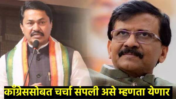 Sanjay Raut  Nana Patole