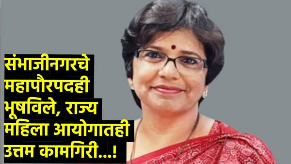 Who is Vijaya Rahatkar