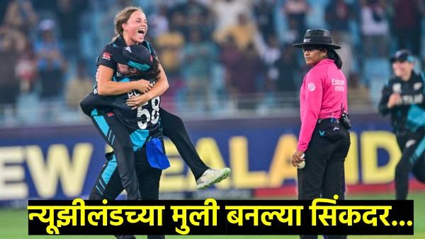 Nz vs Sa T20 women