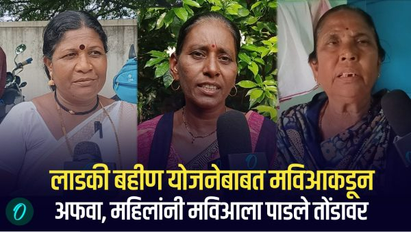 maharashtra assembly election 2024 maharashtra assembly election 2024