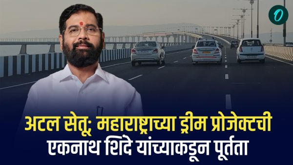 Eknath Shinde  Devendra fadanvis