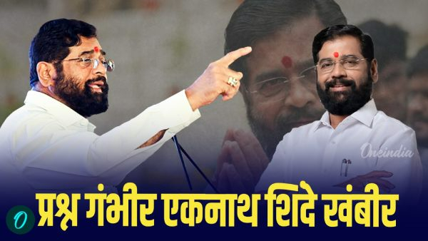 maratha reservation  eknath shinde