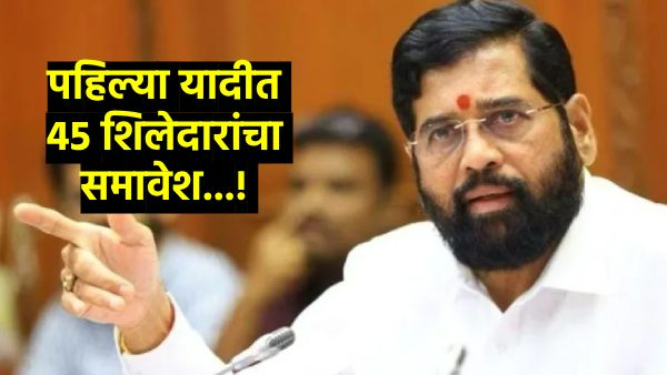 maharashtra assembly election 2024