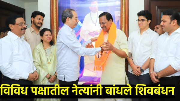 Maharashtra Assembly Election 2024