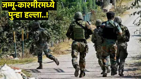 terrorist attack on an army vehicle in Jammu and Kashmir