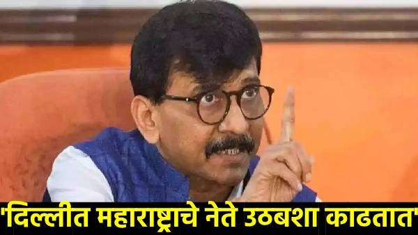 Sanjay Raut on MVA Seat Allotment criticizes on BJP
