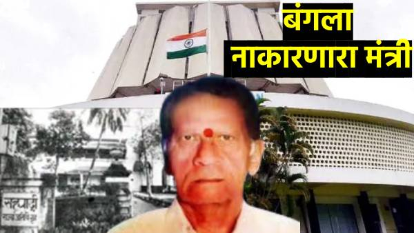 Baburao Bharaskar Political Career  Personal Life Srigonda