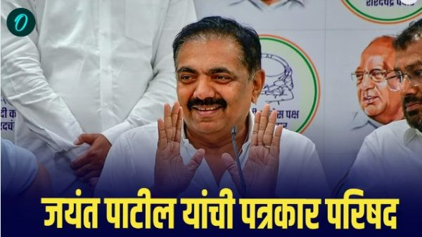 Jayant Patil Jayant Patil