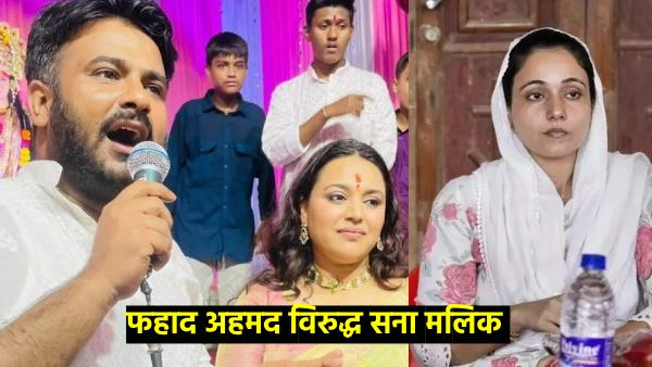 Maharashtra Assembly Election 2024