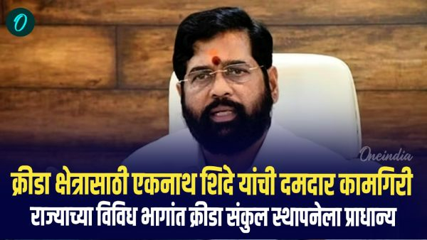 Eknath Shinde