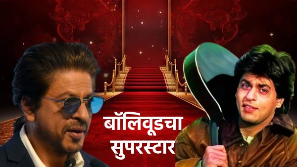 Shah Rukh Khan Turns 59 Know Biography Film Career Movie