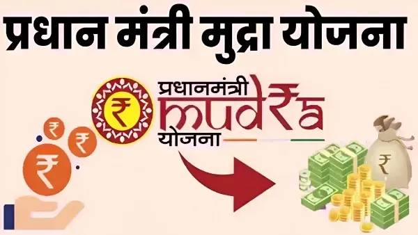 PM Mudra Loan                                 10