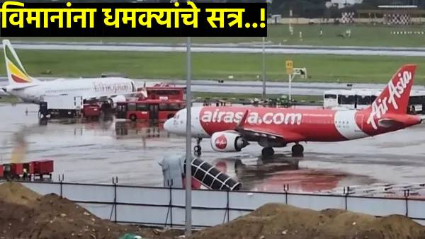 Flights Bomb Threats 85 planes threatened